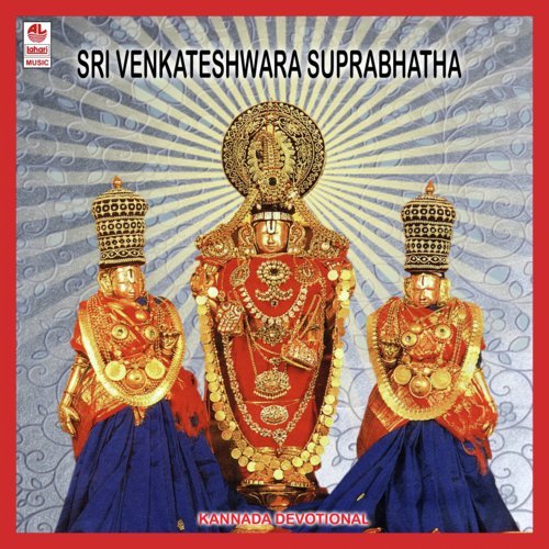 Venkatesh Suprabhatha - Part 1 by Parupalli Sri Ranganth - Download on PagalFree