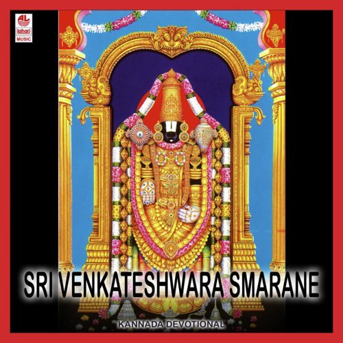 Smariso Srihariya by Sindhu Nagesh - Download on PagalFree