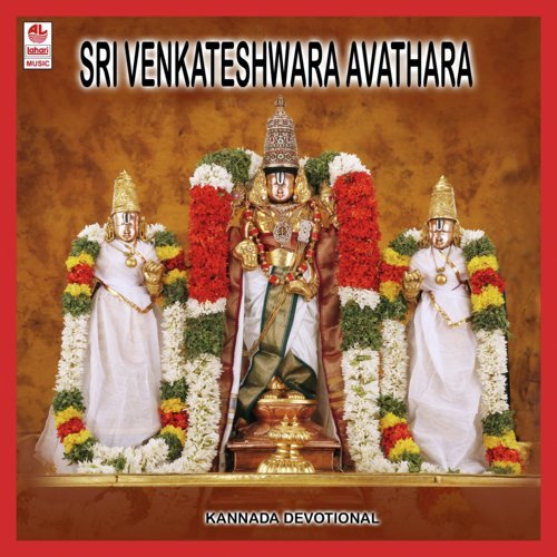 Bheemana Pulakavu by Puttur Narasimha Nayak - Download on PagalFree