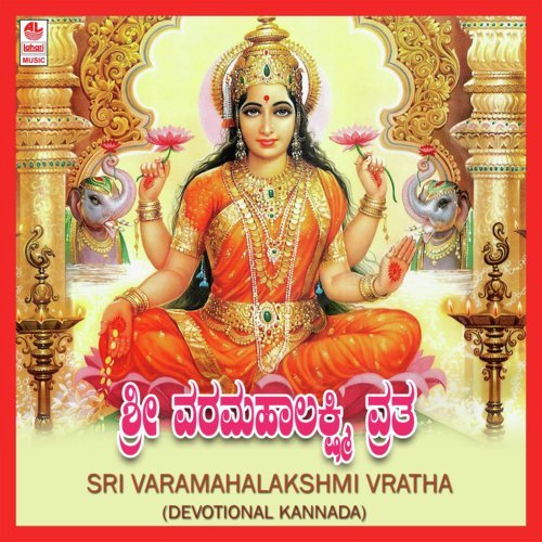 Vratha Patane by Vaishnavi - Download on PagalFree