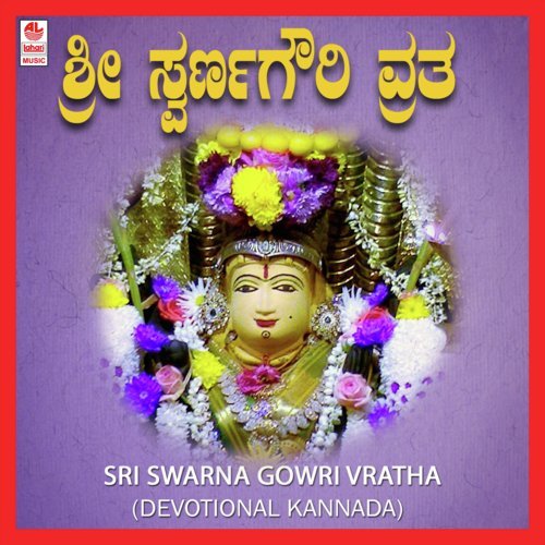 Vratha Patane by Pandit Nagaraj Bhat Bhat - Download on PagalFree