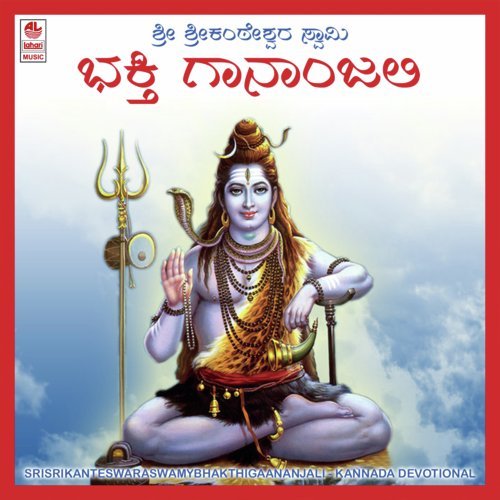 Bedidha Vaara by Sujatha Dutt - Download on PagalFree