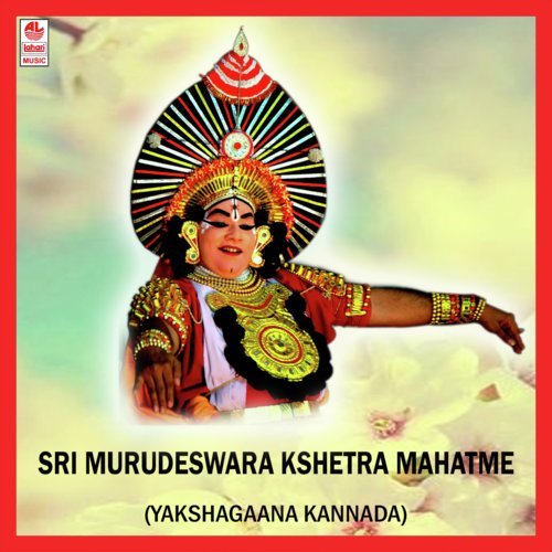 Sri Murudeswara Kshetra Mahatme - Part 2 by Harish Raghavendra Myaya Haalaadi - Download on PagalFree