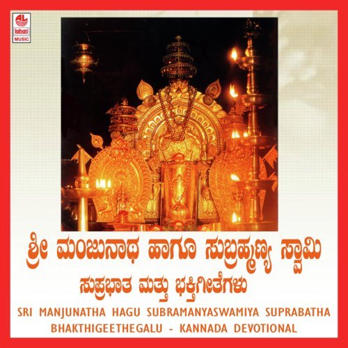 Amma Sri by Sindhu Nagesh - Download on PagalFree
