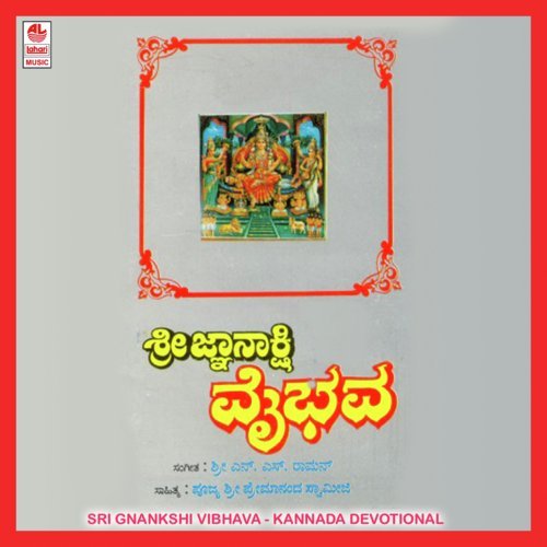 Yenu Kanuthiruve Kanasu by N.S. Raman - Download on PagalFree