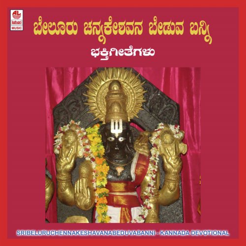 Illidhe Keshava by Sujatha Dutt - Download on PagalFree