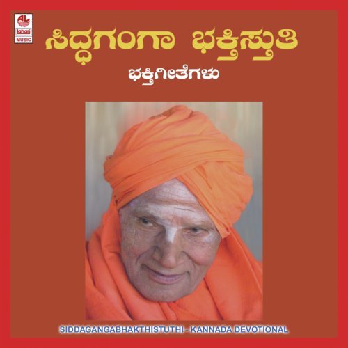 Hemakumbhava by Puttur Narasimha Nayak - Download on PagalFree