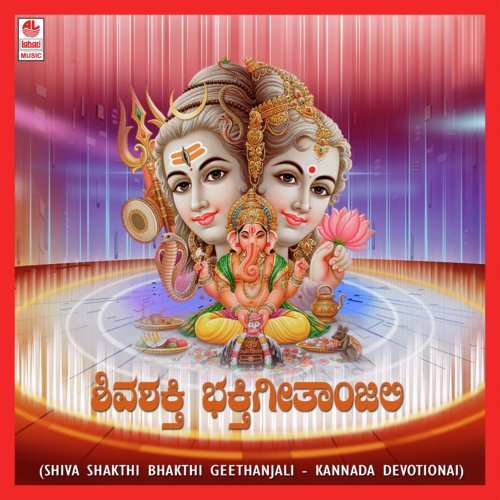 Baaraiah Chandramouli by Somashekar - Download on PagalFree