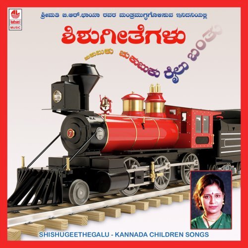 Rangana Maneya by B.R. Chaya - Download on PagalFree