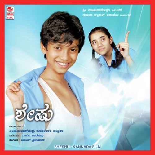 Aa Hakki Goodu by Vijay Srinivas - Download on PagalFree
