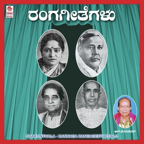 Madhirakshi Ninnolu by R. Paramashivan - Download on PagalFree