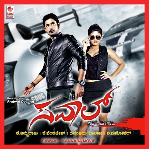 Premada Maatina - 1 by V.V. Manohar - Download on PagalFree