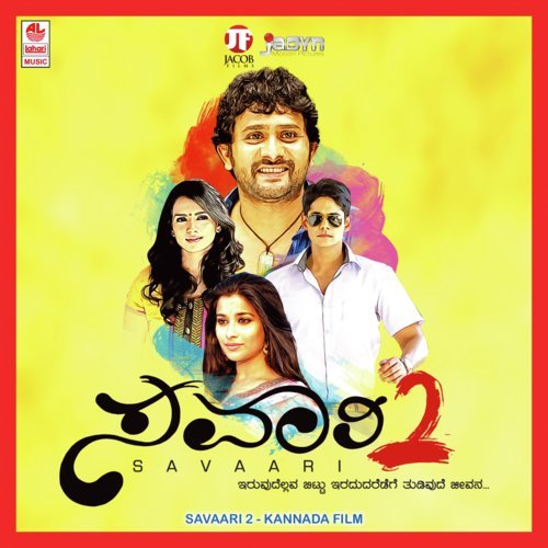Ello Mareyaagi by Kadri Manikanth - Download on PagalFree