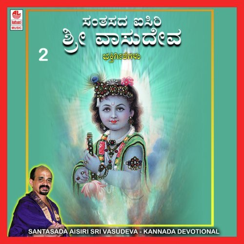 Neeralli Pavadisida by Vidyabhushana - Download on PagalFree