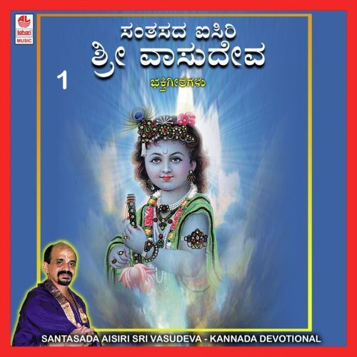 O Santhasada Seleye by Vidyabhushana - Download on PagalFree