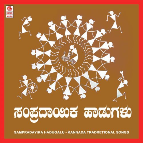 Aarathi Maadona by Maruthi - Download on PagalFree