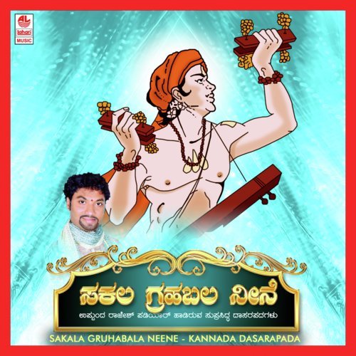 Ranga Kunidha by U. Rajesh Padiyar - Download on PagalFree