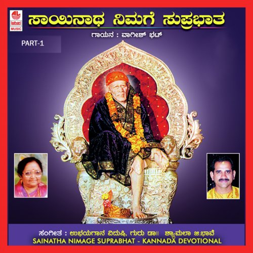 Sainatha Nimage Suprabhatha - Part 1 by Vageesh Bhat - Download on PagalFree
