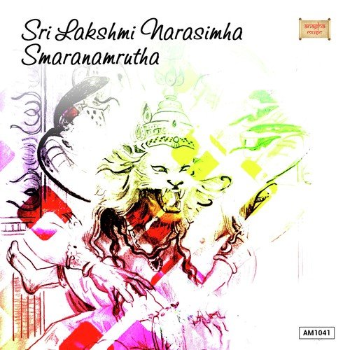 Ugrastambha by Anuradha, Rahul, S. P. Balasubrahmanyam, Srinivasa - Download on PagalFree