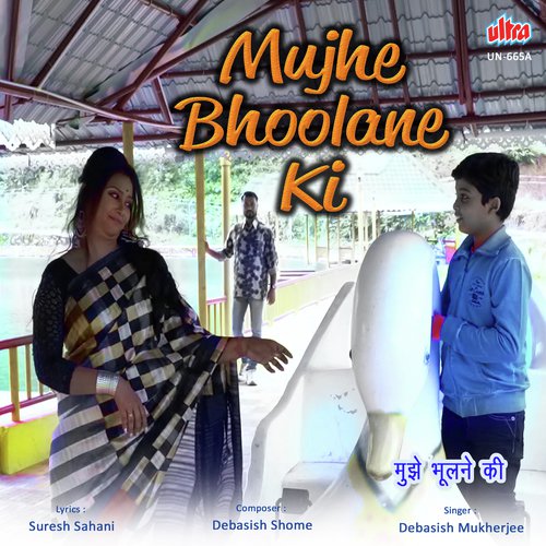 Mujhe Bhoolne Ki by Debasis Shome - Download on PagalFree