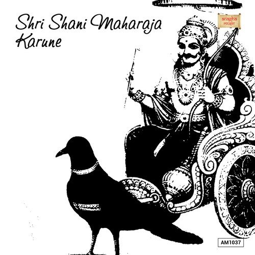 O Shaniraaya by Damodar - Download on PagalFree