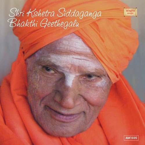 Jnana Gange by P.N. Nayak - Download on PagalFree