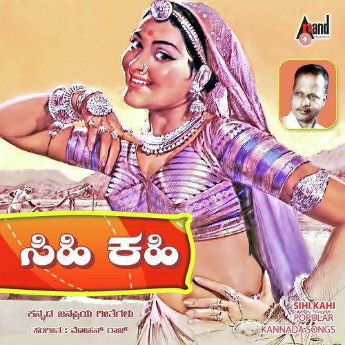 Baalige Arunodaya by Mohanraj - Download on PagalFree