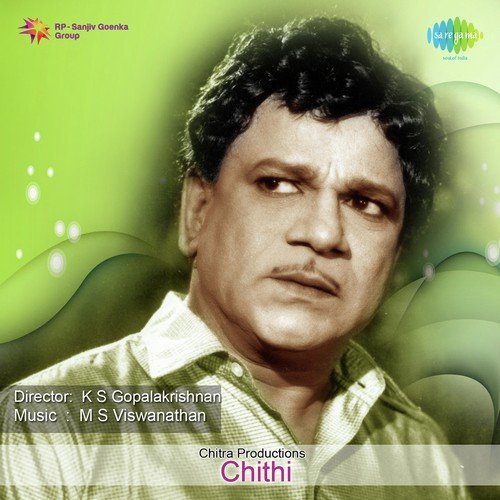 Baa Thaaye Baa by T. G. Lingappa - Download on PagalFree