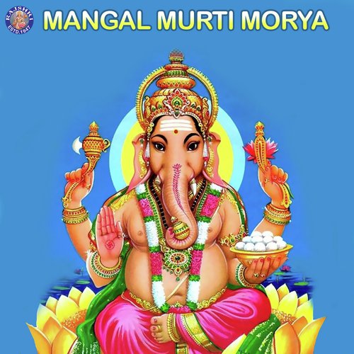 Pranamya Shirsa Devam by Various Artists - Download on PagalFree