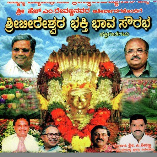 Bhoothayi Madilinda by Ravindra Soragavi - Download on PagalFree