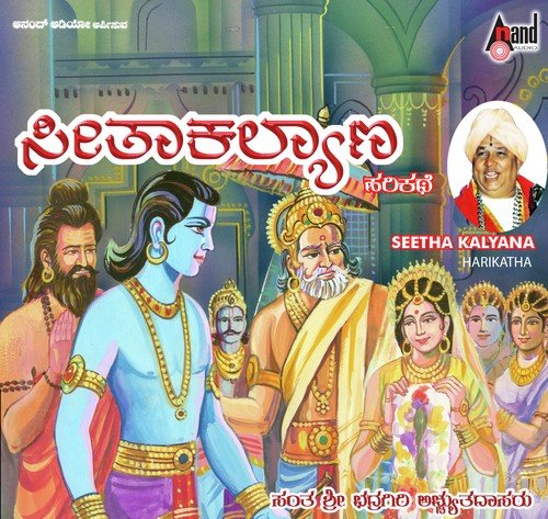 Seetha Kalyana-Harikathe by Sant Bhadragiri Achyut Das - Download on PagalFree