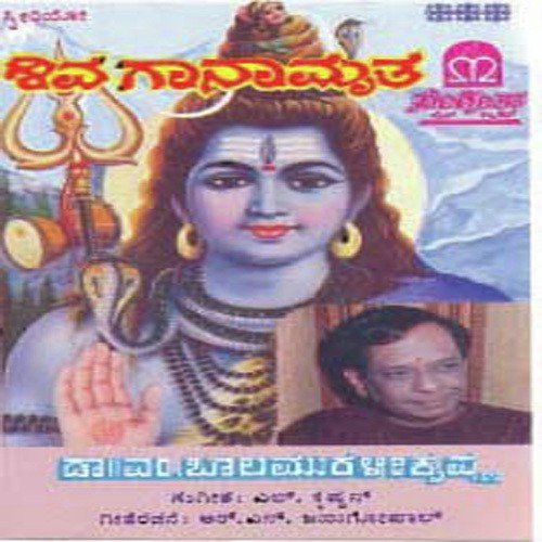 Ee Jagavella Eeshwaramaya by Sant Bhadragiri Achyut Das - Download on PagalFree