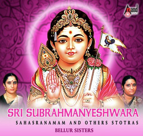 Sri Subrahmanya Karavalambana Stotram by Bellur Sisters - Download on PagalFree