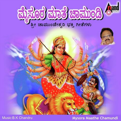 Mella Mellane by Ganapathi Shasthrigalu - Download on PagalFree