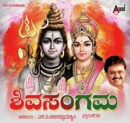 Baa Baaro Manjunatha by M. M. Keeravani - Download on PagalFree