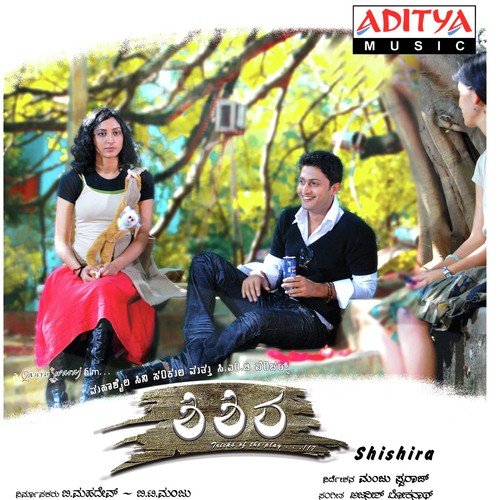 Tumbu Hunnimeyali by B. Ajaneesh Loknath - Download on PagalFree