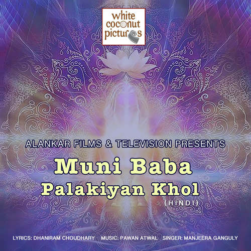 Muni Baba Palakiyan Khol by Pawan Atwaal - Download on PagalFree