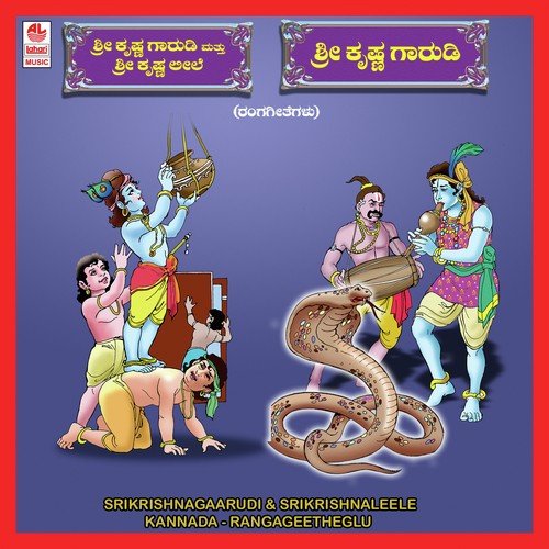 Enthu Ranjiparu by Various Artists - Download on PagalFree