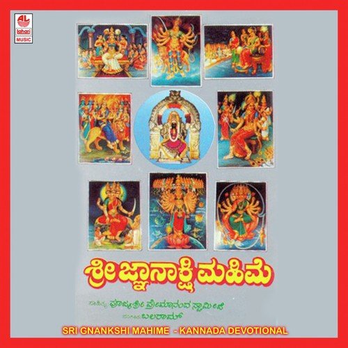 Gnanakshi Namma Badukina Sakshi by Various Artists - Download on PagalFree