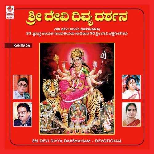 Moodana Anchali by Various Artists - Download on PagalFree