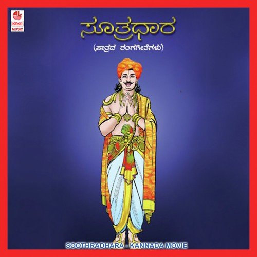 Neerajakshi Ninna Nambide by Various Artists - Download on PagalFree