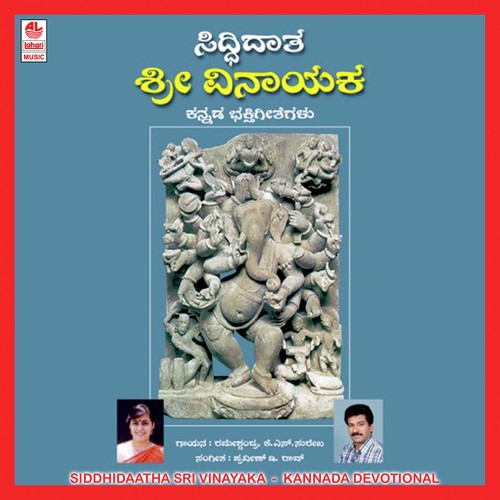 Thom Thadinna by Various Artists - Download on PagalFree
