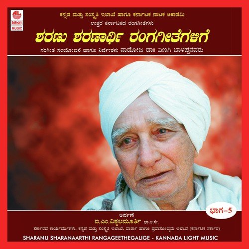 Yashavanu- Ramayana by Various Artists - Download on PagalFree