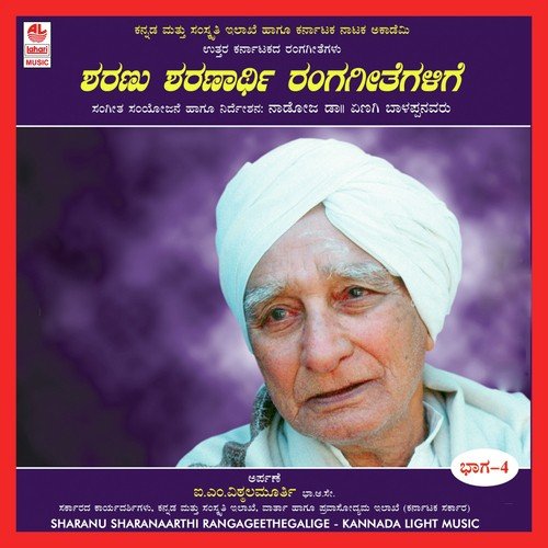Sujath Pore Pore by Various Artists - Download on PagalFree