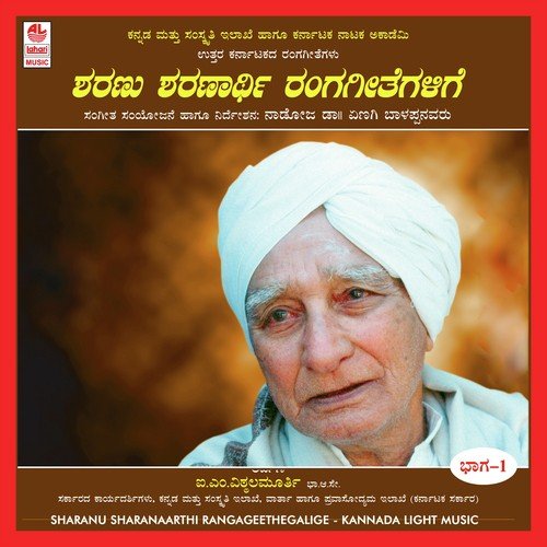 Paritosha by Various Artists - Download on PagalFree