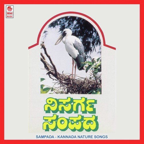 Pakkadali Pavadisire by Various Artists - Download on PagalFree