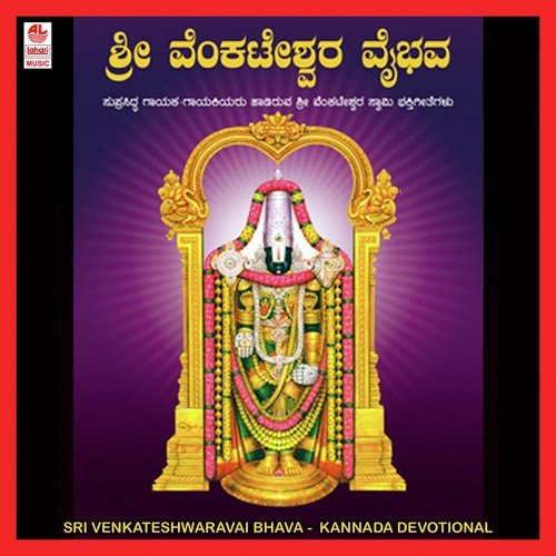 Hariyanu Kandu by Various Artists - Download on PagalFree