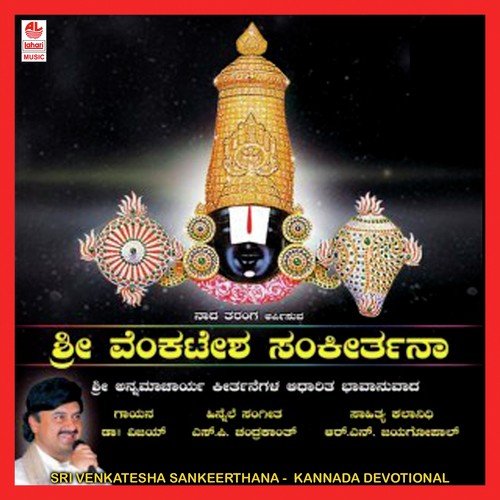 Yaava Puranadalli by Dr. Vijay - Download on PagalFree