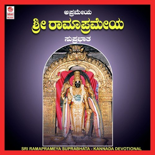 Sri Ramaprameya Mangala Shasana by Srinath Swamiji, Srinidhi - Download on PagalFree