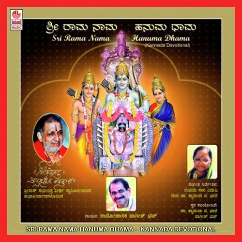 Anjaneyaswamy by Vageesh Bhat - Download on PagalFree